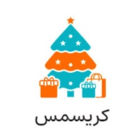 لوازم  کریسمس