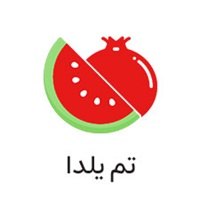 عمده فروشی تم و لوازم شب یلدا